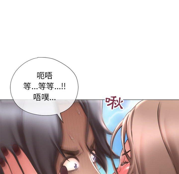 幻想鄰居 在线观看 第13話 漫画图片41