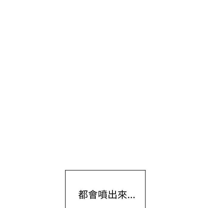 漫画韩国 幻想鄰居   - 立即阅读 第14話第22漫画图片