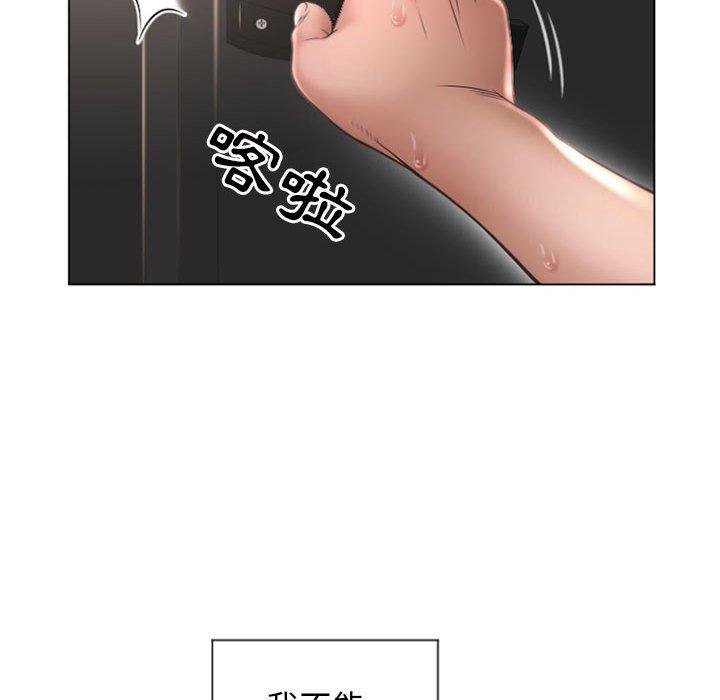 漫画韩国 幻想鄰居   - 立即阅读 第14話第122漫画图片