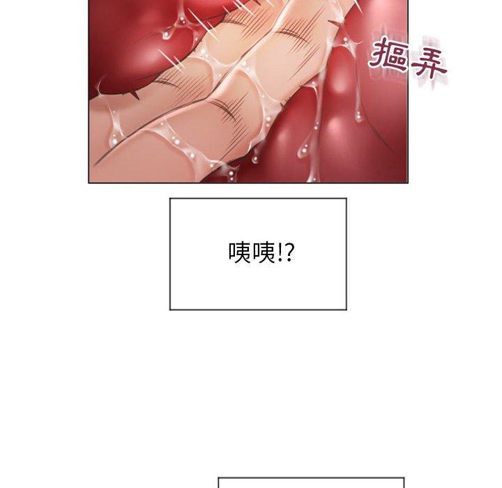 漫画韩国 幻想鄰居   - 立即阅读 第14話第61漫画图片