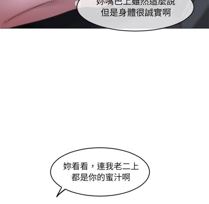 漫画韩国 幻想鄰居   - 立即阅读 第15話第126漫画图片