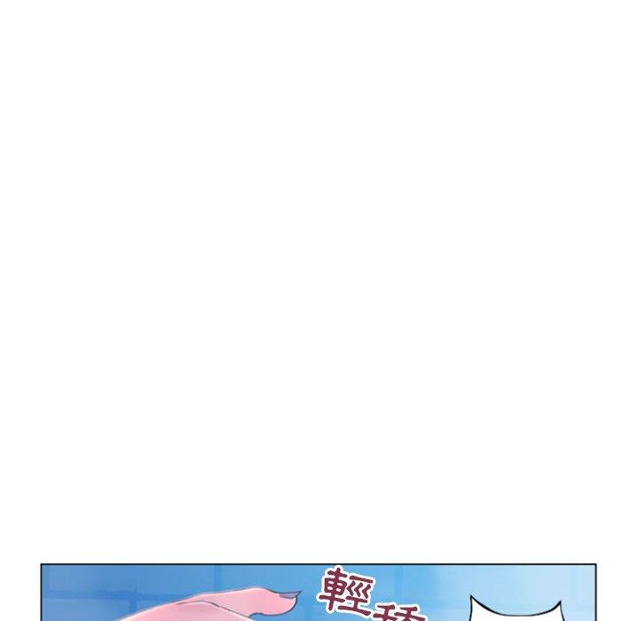 幻想鄰居 在线观看 第16話 漫画图片119