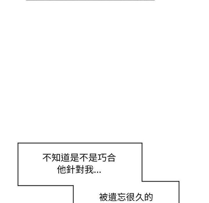 韩漫H漫画 幻想邻居  - 点击阅读 第19话 117