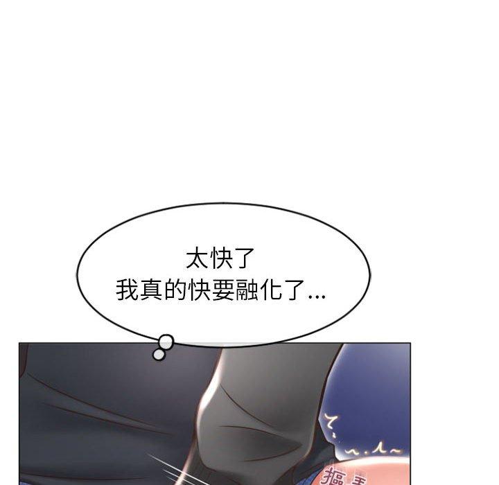 漫画韩国 幻想鄰居   - 立即阅读 第19話第98漫画图片