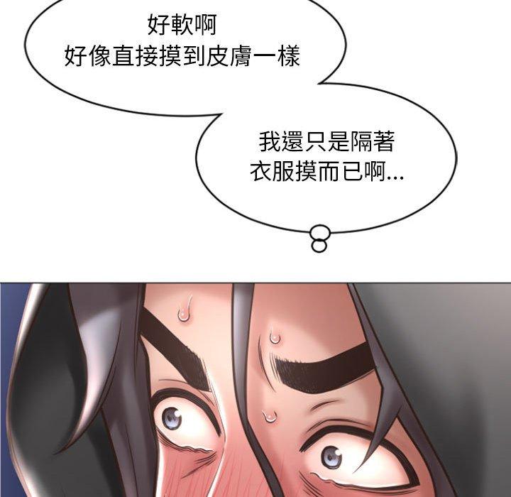 幻想鄰居 在线观看 第19話 漫画图片35