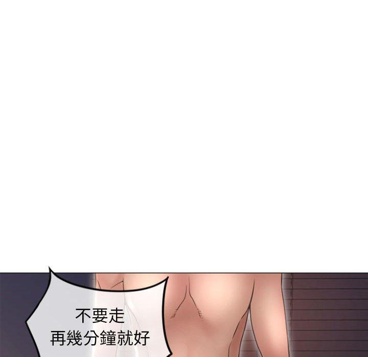 幻想鄰居 在线观看 第21話 漫画图片141