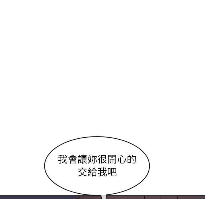 漫画韩国 幻想鄰居   - 立即阅读 第21話第20漫画图片