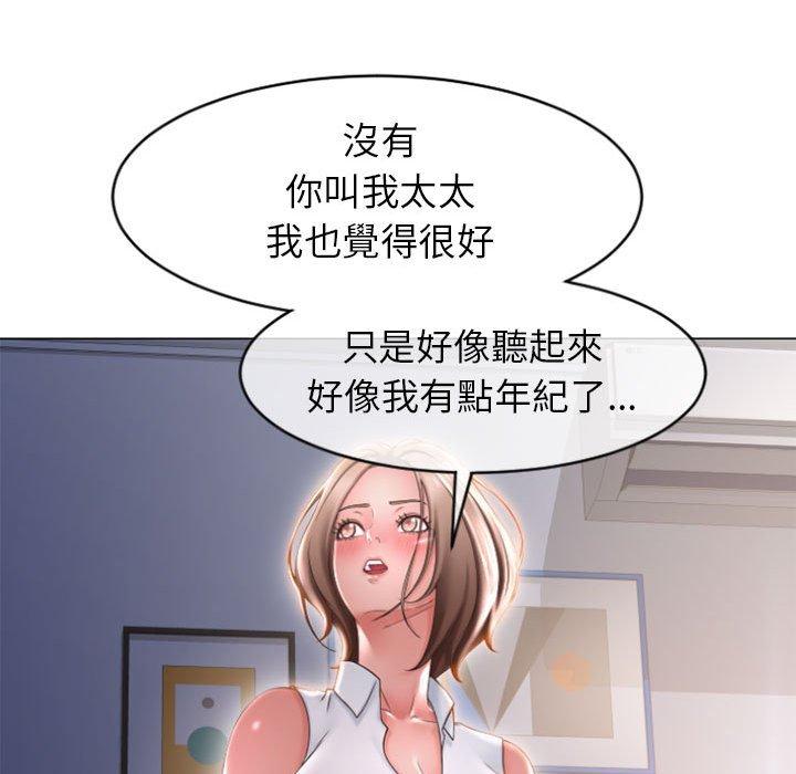 韩漫H漫画 幻想邻居  - 点击阅读 第22话 72