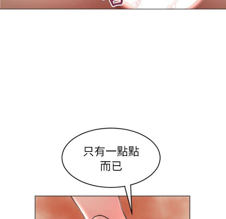 漫画韩国 幻想鄰居   - 立即阅读 第23話第32漫画图片