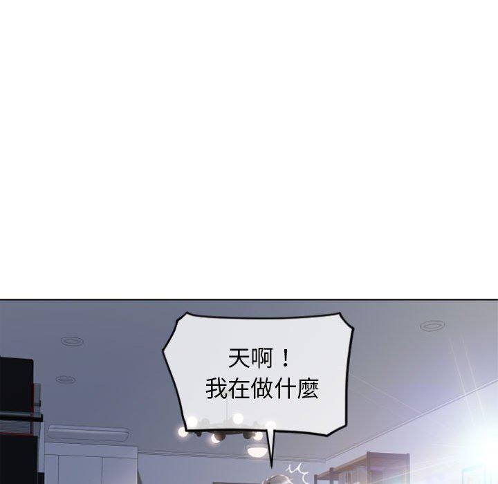 漫画韩国 幻想鄰居   - 立即阅读 第24話第62漫画图片