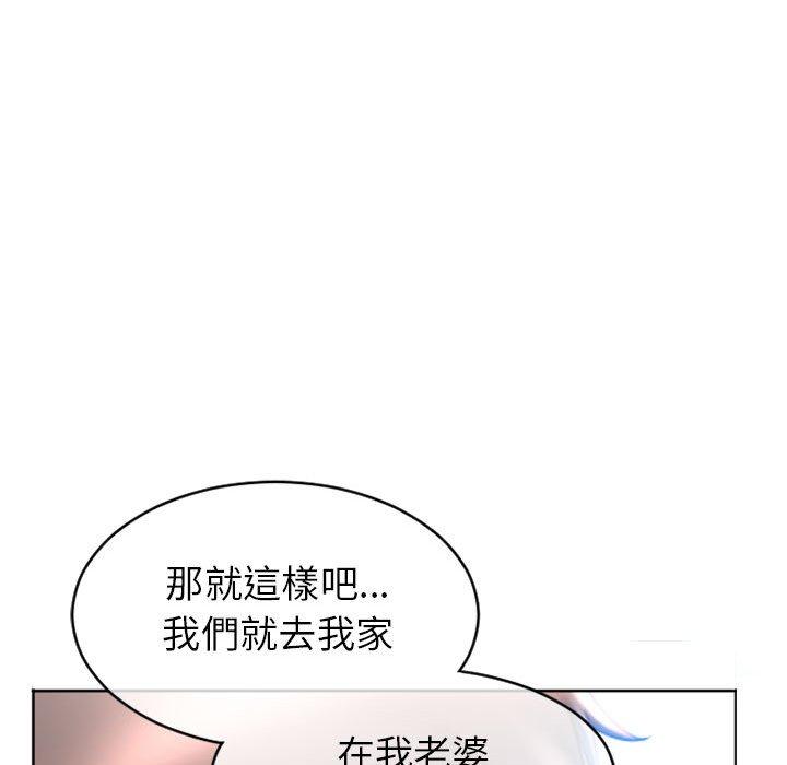 漫画韩国 幻想鄰居   - 立即阅读 第24話第149漫画图片