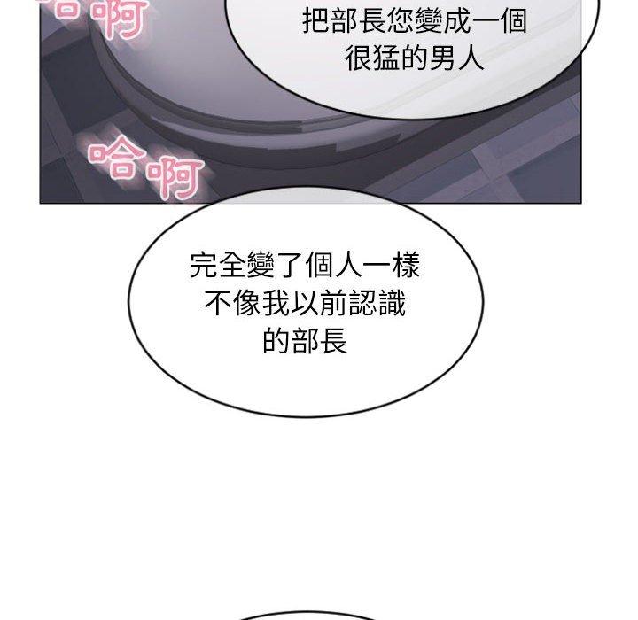 漫画韩国 幻想鄰居   - 立即阅读 第24話第141漫画图片