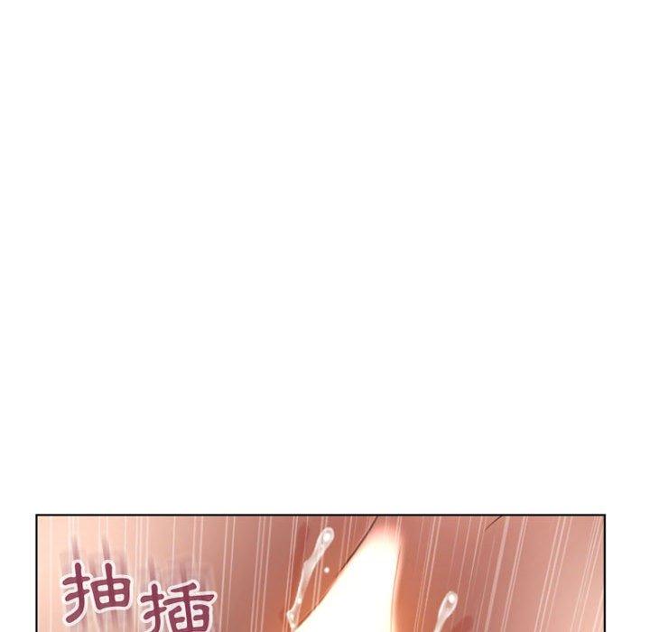 漫画韩国 幻想鄰居   - 立即阅读 第25話第54漫画图片