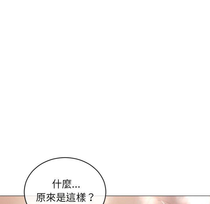 韩漫H漫画 幻想邻居  - 点击阅读 第25话 46