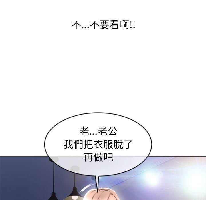 幻想鄰居 在线观看 第26話 漫画图片77