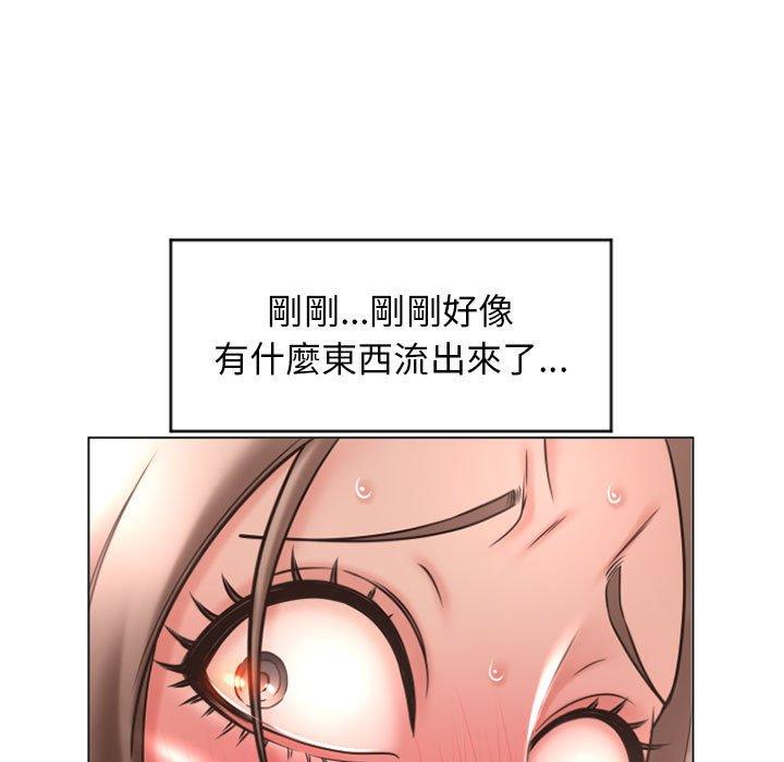 漫画韩国 幻想鄰居   - 立即阅读 第26話第75漫画图片