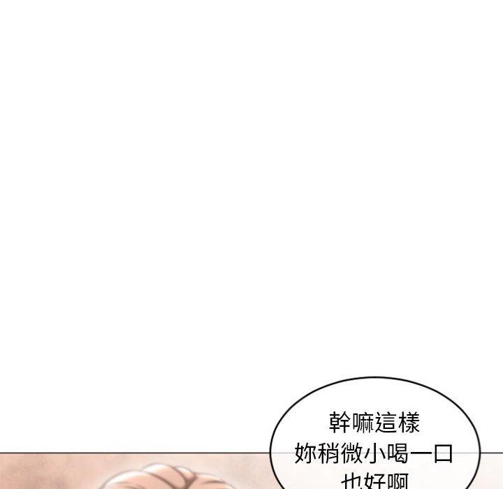 韩漫H漫画 幻想邻居  - 点击阅读 第27话 127