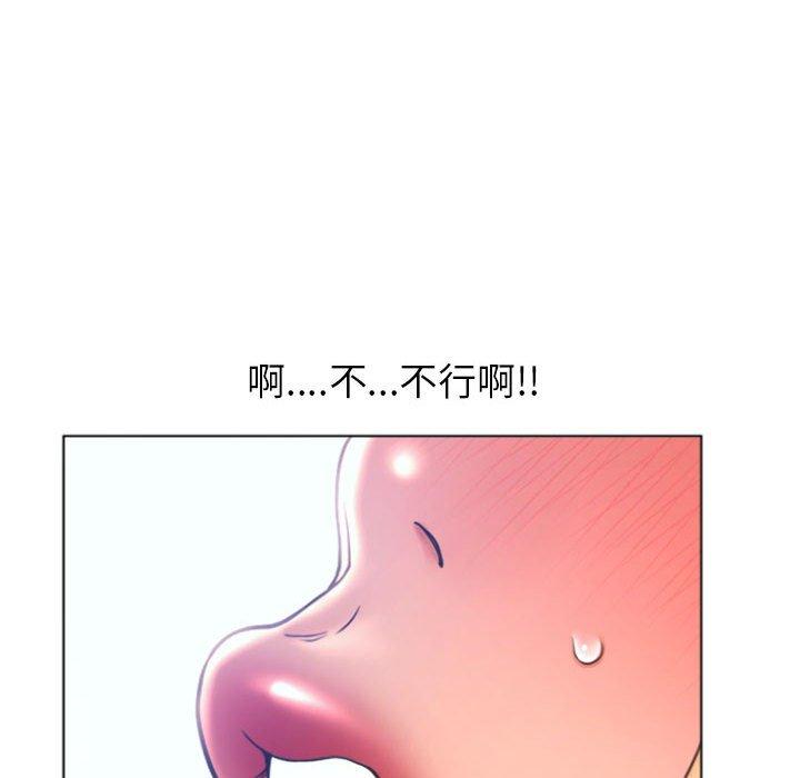 漫画韩国 幻想鄰居   - 立即阅读 第27話第103漫画图片