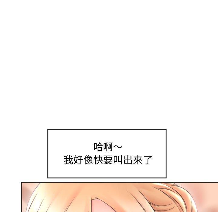 漫画韩国 幻想鄰居   - 立即阅读 第27話第40漫画图片