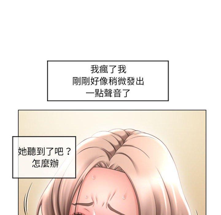 漫画韩国 幻想鄰居   - 立即阅读 第27話第24漫画图片