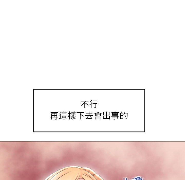 漫画韩国 幻想鄰居   - 立即阅读 第27話第67漫画图片