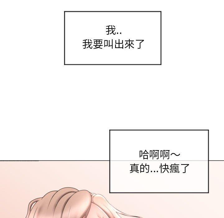 韩漫H漫画 幻想邻居  - 点击阅读 第27话 136