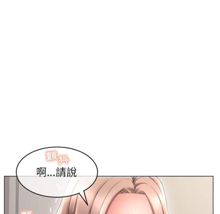 幻想鄰居 在线观看 第27話 漫画图片113