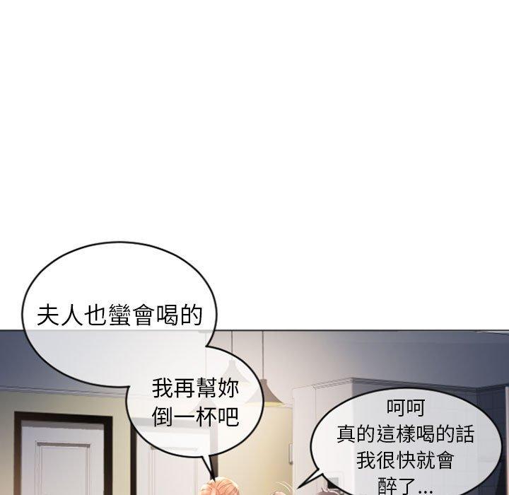 韩漫H漫画 幻想邻居  - 点击阅读 第28话 7