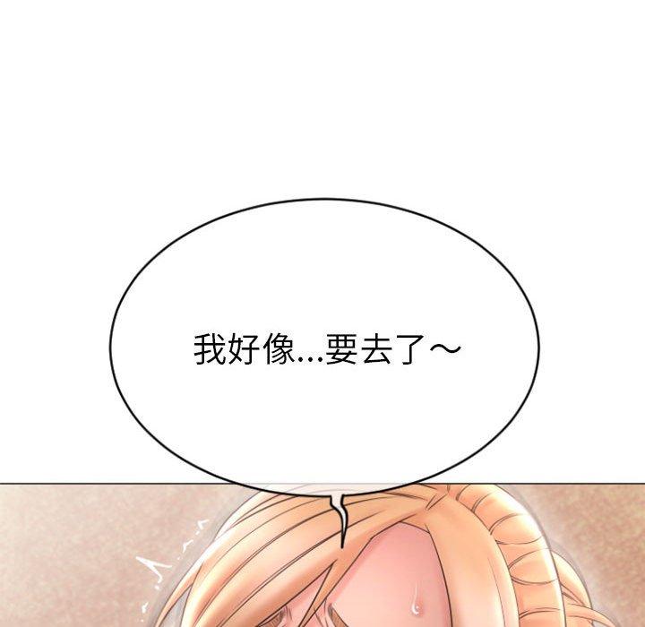 幻想鄰居 在线观看 第28話 漫画图片111