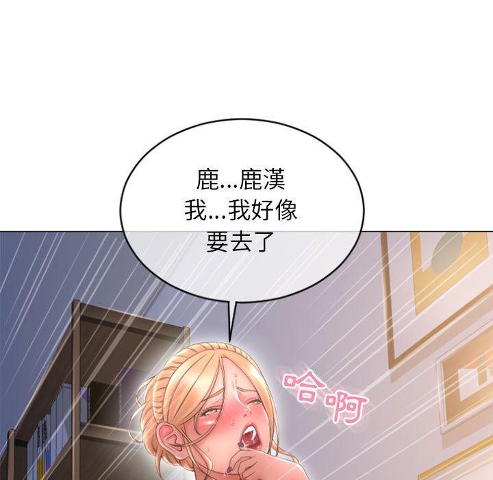 幻想鄰居 在线观看 第29話 漫画图片7