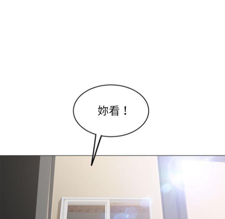 漫画韩国 幻想鄰居   - 立即阅读 第29話第147漫画图片