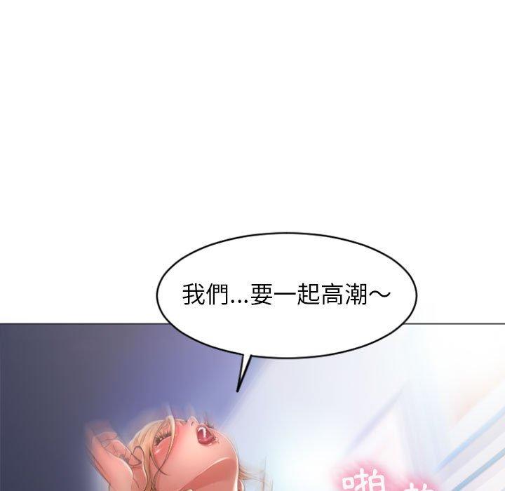 漫画韩国 幻想鄰居   - 立即阅读 第29話第19漫画图片