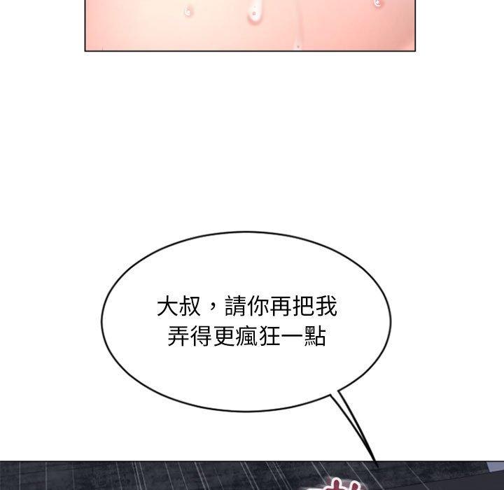 韩漫H漫画 幻想邻居  - 点击阅读 第30话 45