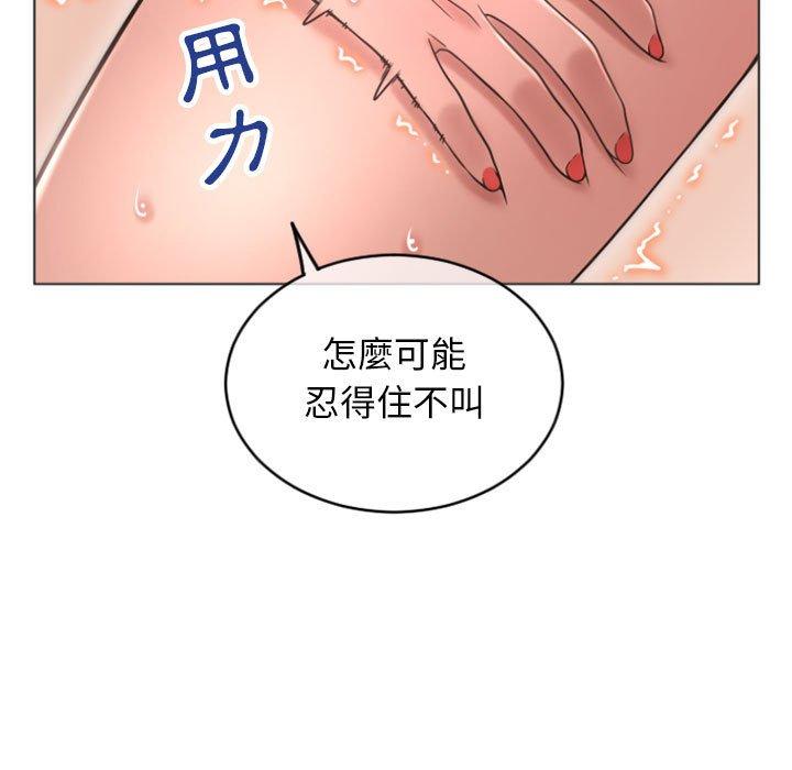 漫画韩国 幻想鄰居   - 立即阅读 第30話第83漫画图片