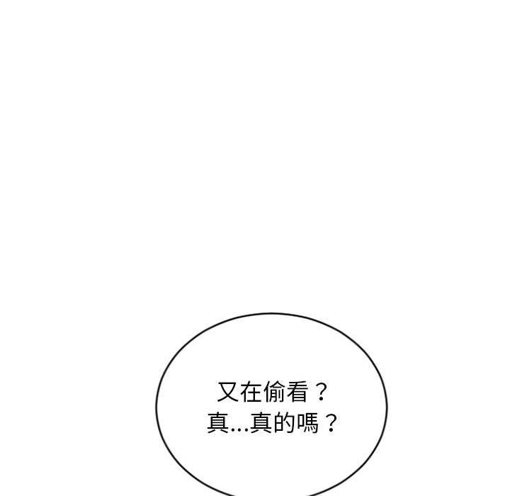 幻想邻居 第30話 韩漫图片60