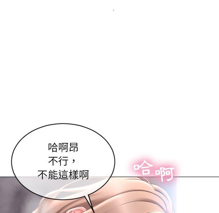 幻想鄰居 在线观看 第30話 漫画图片142