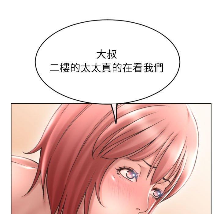 幻想鄰居 在线观看 第30話 漫画图片158