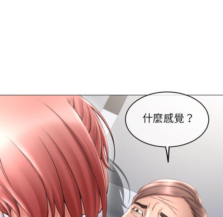 漫画韩国 幻想鄰居   - 立即阅读 第31話第24漫画图片