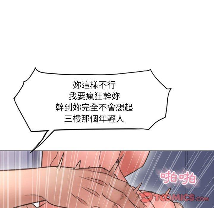 韩漫H漫画 幻想邻居  - 点击阅读 第31话 147