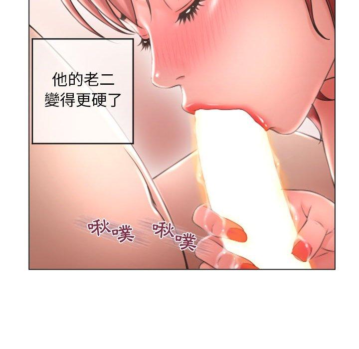 幻想鄰居 在线观看 第31話 漫画图片62