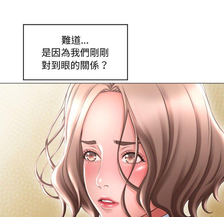 幻想鄰居 在线观看 第33話 漫画图片73