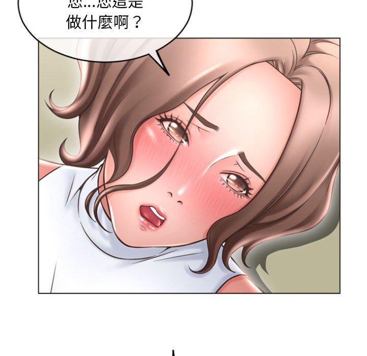 幻想鄰居 在线观看 第33話 漫画图片112