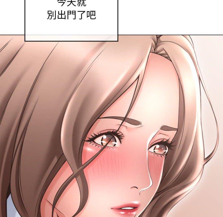 幻想鄰居 在线观看 第33話 漫画图片103