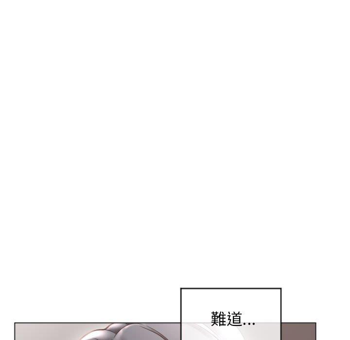 幻想鄰居 在线观看 第33話 漫画图片35