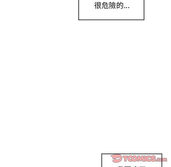 韩漫H漫画 幻想邻居  - 点击阅读 第33话 129