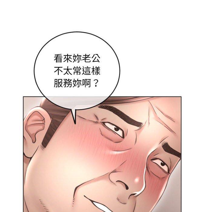 幻想鄰居 在线观看 第33話 漫画图片119