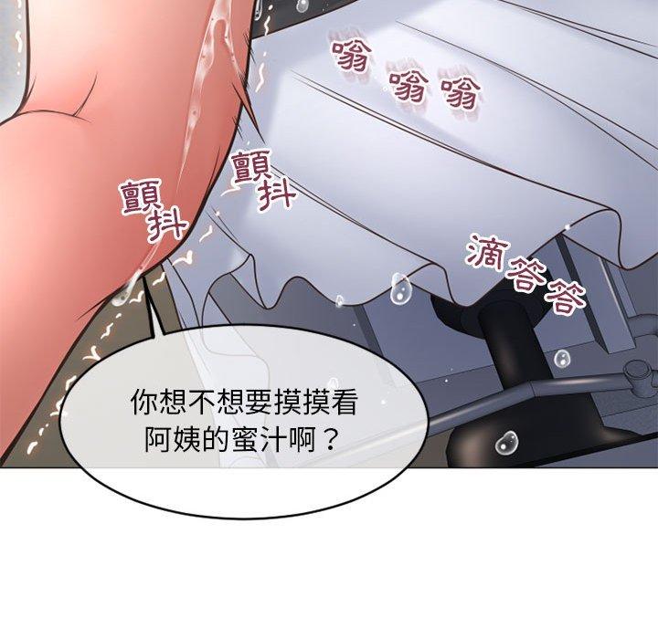 幻想鄰居 在线观看 第34話 漫画图片136