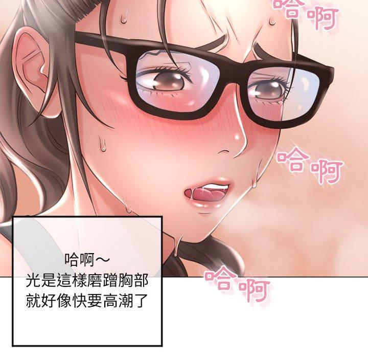 漫画韩国 幻想鄰居   - 立即阅读 第34話第62漫画图片