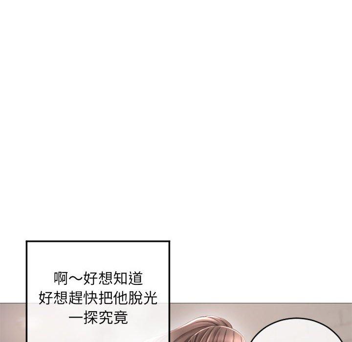 漫画韩国 幻想鄰居   - 立即阅读 第34話第122漫画图片