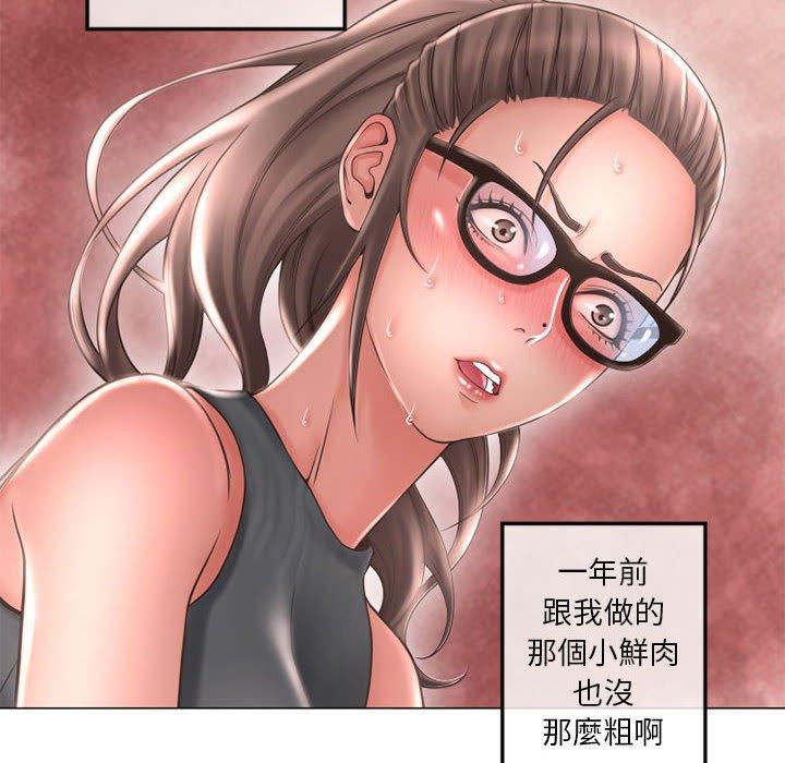 幻想鄰居 在线观看 第34話 漫画图片118